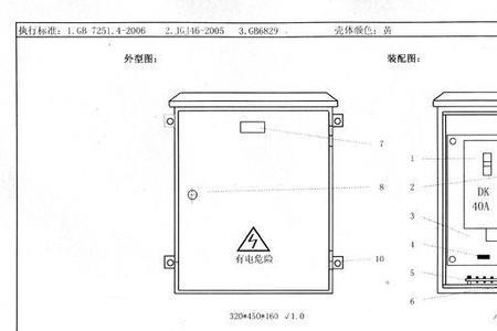 配电箱pe=100kw表示什么