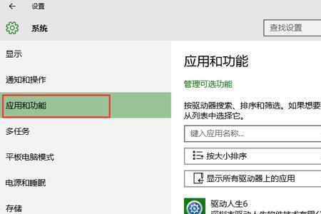 win10系统表格太大怎么压缩