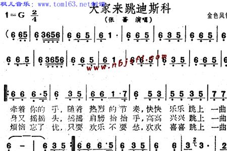 适合学生跳的流行歌曲