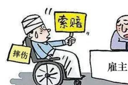 给个人干活受伤了怎么走医保