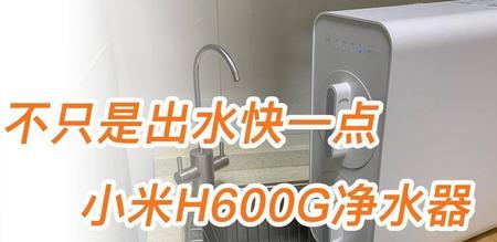 小米h600g和800gpro买哪个