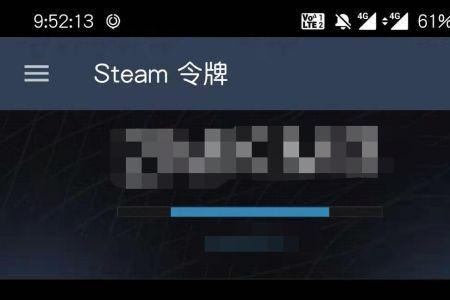 steam能不能在两个手机上登令牌