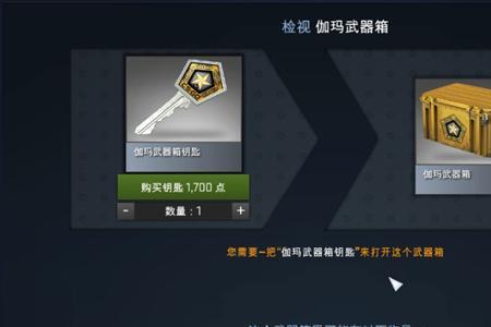 csgo怎么单独买一把钥匙