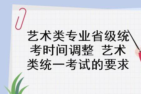 师范大学音教专业好考吗