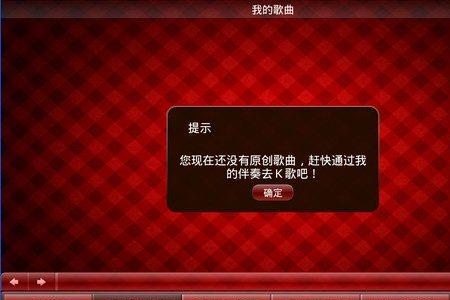 天籁K歌为什么没有声音