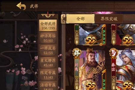 三国杀移动版怎么在闲鱼交易