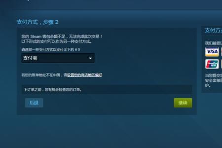 steam阿区与国区能共享吗