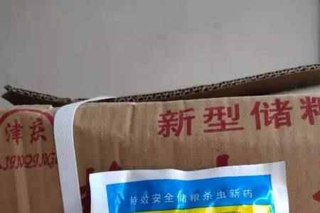 粮虫净怎样正确使用