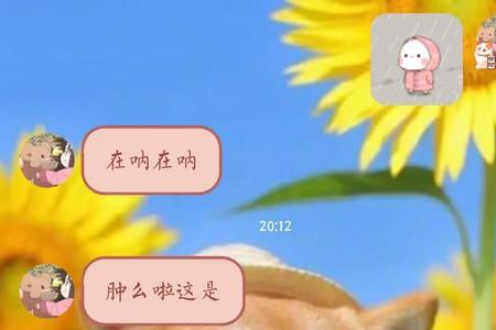 为什么感觉男朋友憨憨的