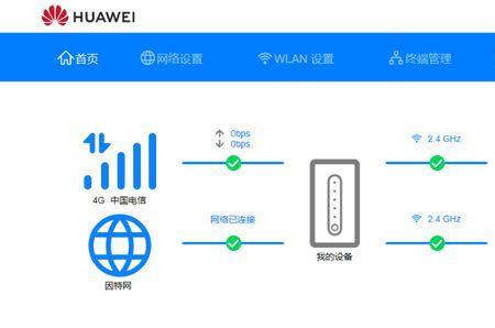 移动宽带间歇性断网原因