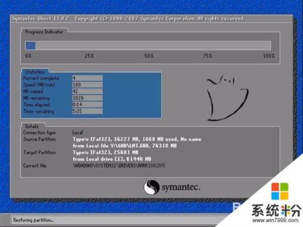 xp系统怎样修复u盘故障