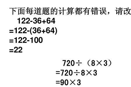 四年级简便运算626+804-26