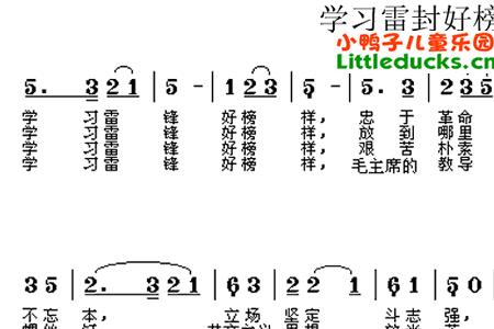 先学歌还是先学唱谱