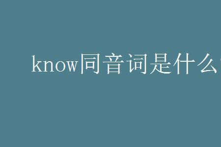 矜的同音字持什么意思