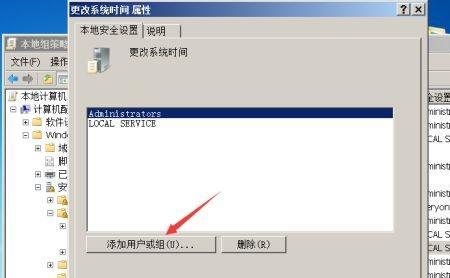 win7家庭版没有以管理员身份运行