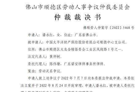 劳动仲裁可以母子公司一起告吗