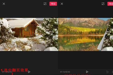 剪映两个图片合成封面