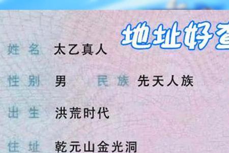 悟饭游戏厅如何重新实名认证