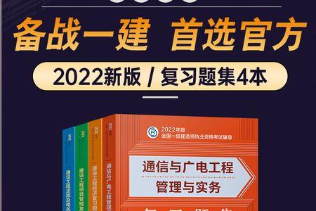 2022年一建考试难度系数