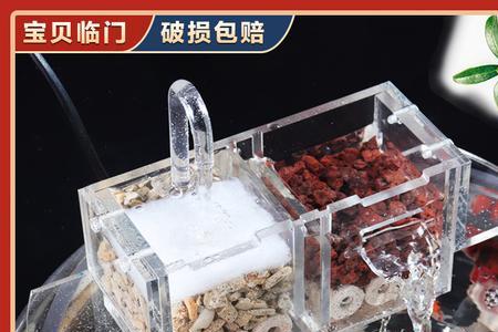 60缸滴流盒用什么滤材