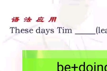 daytime用于什么时态