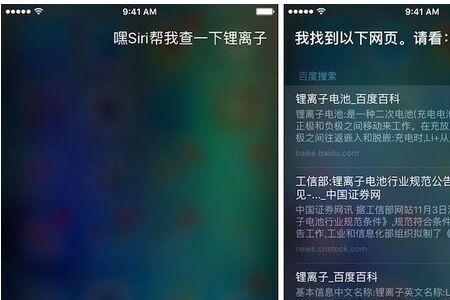 siri为什么不会回复我在呢