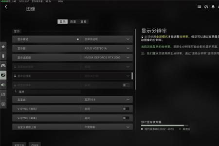 cod19为啥断开链接