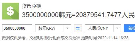 520000万元等于多少亿