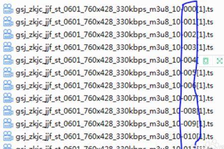 ts视频合并后还是无法播放