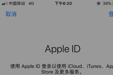 ipadair忘记了appleid如何抹掉数据