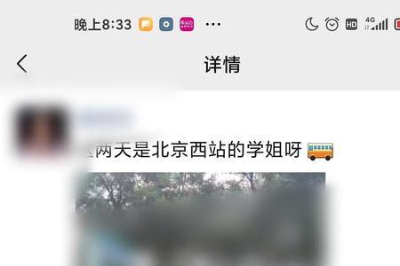 朋友圈怎么回复爸爸的评论