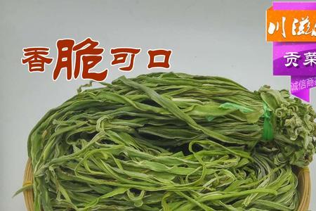 贡菜干是什么颜色最好