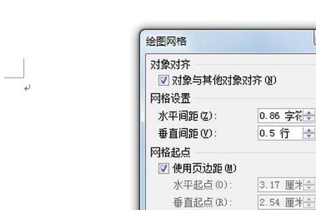 office网格线不见了怎么办