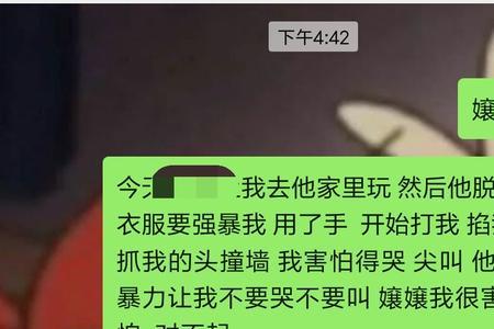 男友什么事都告诉我，这样好吗