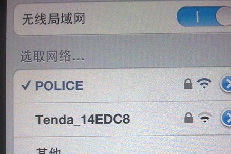 苹果手机怎么看已经连接wifi密码