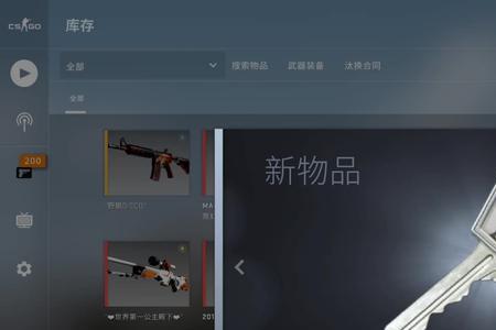 csgo开箱会滑金吗