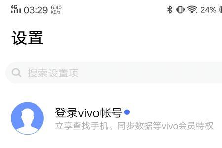 vivo手机突然截不了屏是什么原因