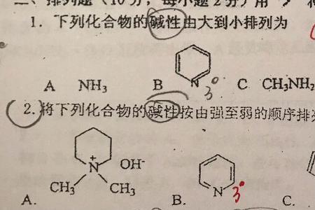 甲醛的C为什么是sp2杂化