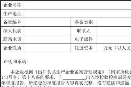 联营企业属于什么性质