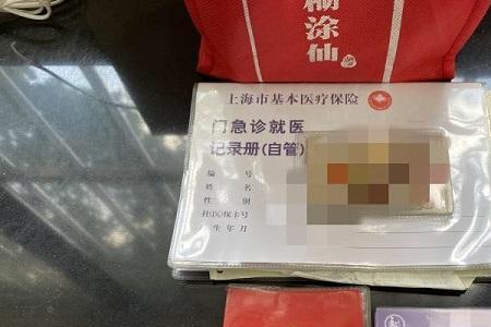 农村残疾证必须要交医保吧