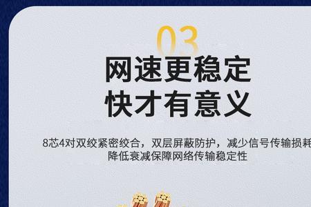 6类水晶头可以跑万兆吗