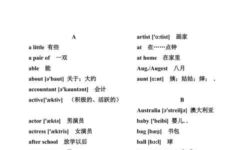 开头字母是r 的食物类单词五年级