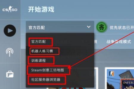 csgo库存东西如何送给好友