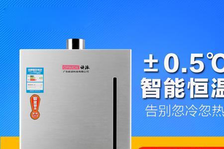 欧派燃气热水器定时按钮怎么用