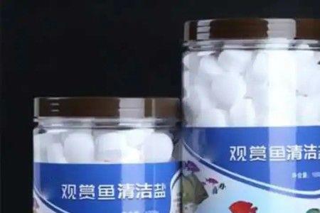 鱼缸水浑浊用鱼盐管用吗