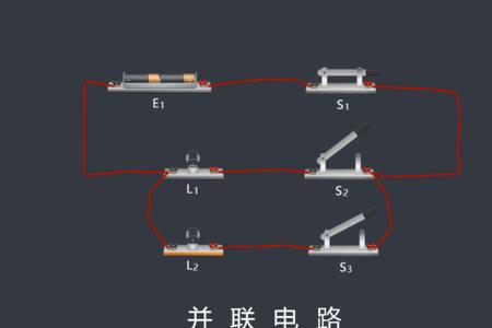 12v和12v并联和串联的区别