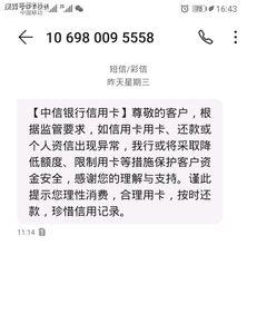 为什么银行卡被风控不通知本人