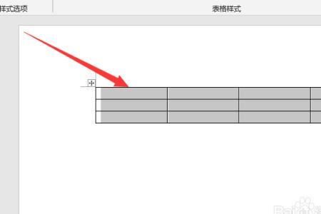 word单元格怎么向下全选