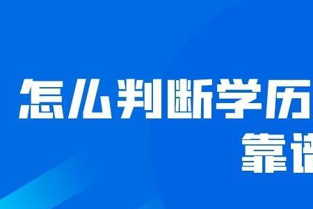 河北通考教育靠谱吗