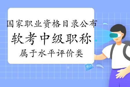 2021年职称中级馆员申报条件